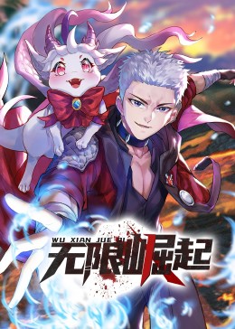 意外的幸运签