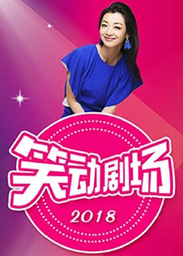 特战部队电视剧