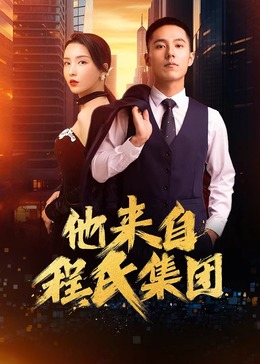 苟在妖界加点修行