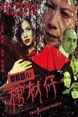 High Kick 短腿的反击