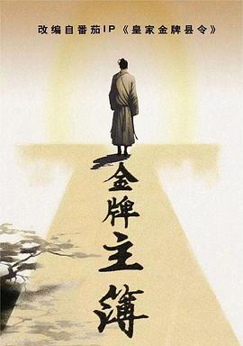 只是结婚的关系在线观看免费完整版