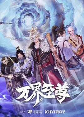 乘风破浪