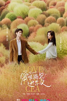 李可乐寻人记