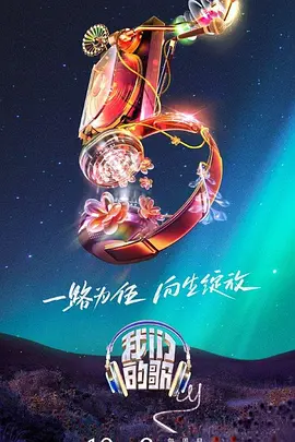 不忠
