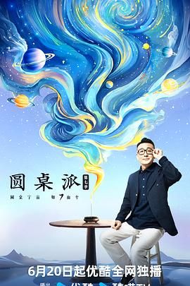 感受痛苦吧女主角