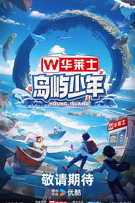 台湾瑶瑶