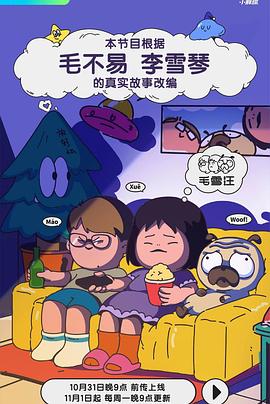 6080yy电影在线看最爱少妇