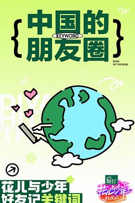yy1480高清影视