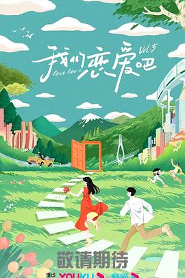 高级家庭教师在线观看
