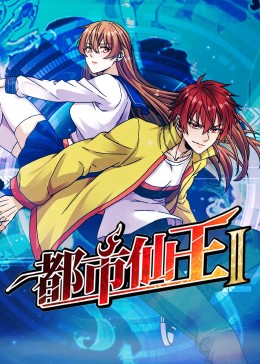 当女人爱上男人粤语