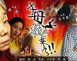 噬血狂袭OVA