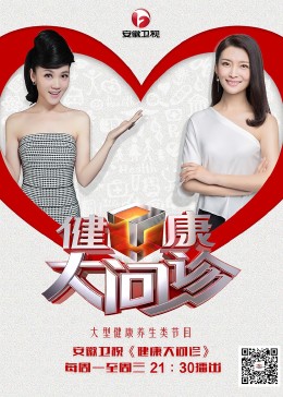南方铁路之战