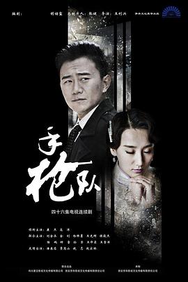 お色気P●A会長と悪ガキ生徒会武藤綾香