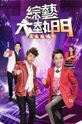 游侠刀客传[上]