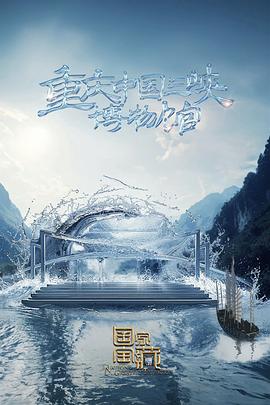 五等文官