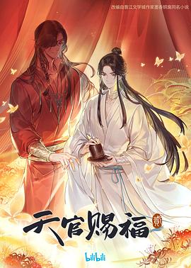 寻秦记古天乐版粤语