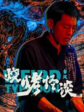 免费观看又色又爽又黄的小说忠诚