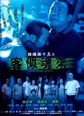 国产精品男作爱AV