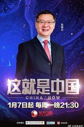 不忠