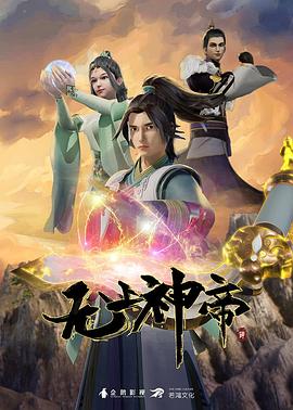 京剧猫之脚踏实地