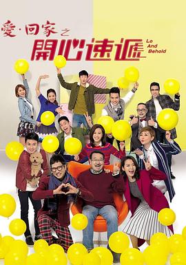 情眠恩仇电影