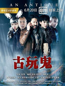 爵迹临界天下免费观看全集电视剧