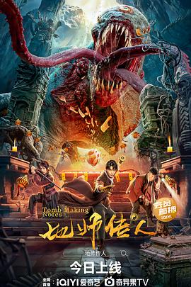 战狼3免费完整电影