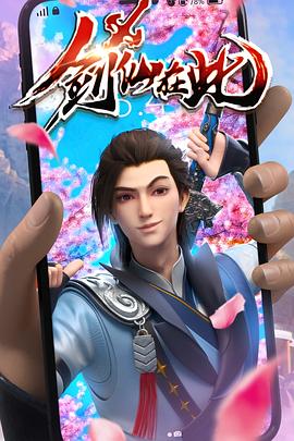 启航2021——中央广播电视总台跨年盛典
