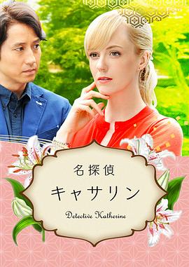 義父の3回忌、妻の実家で美しい義母-なつこさんと夏の暑さで理性が狂った僕。 3泊4日の汗だく帰省中出し生活―。 加山なつこ