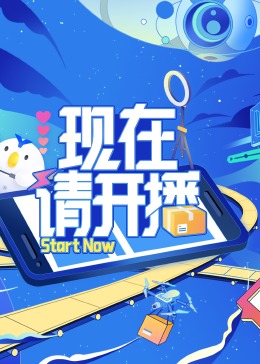 三个少年