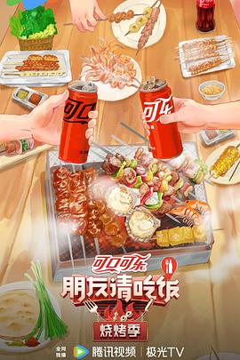 夜不语之终极驱魔