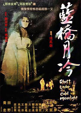 初入职场的我们·法医季