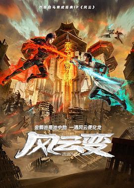 1/2次同床