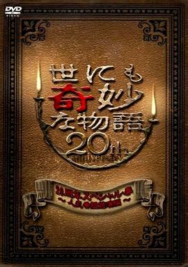 会选择哪个业余爱好者做爱？