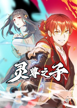 陷阱在线观看