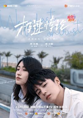 手机免费看毛片