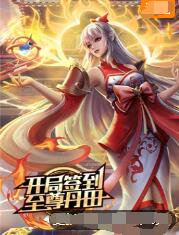 江湖恋