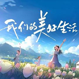 珠光宝气 黎姿