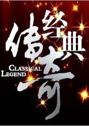 坏蛋是怎么练成的1