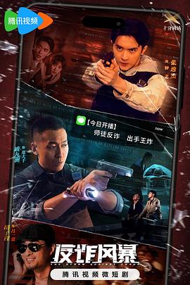 教父1在线观看